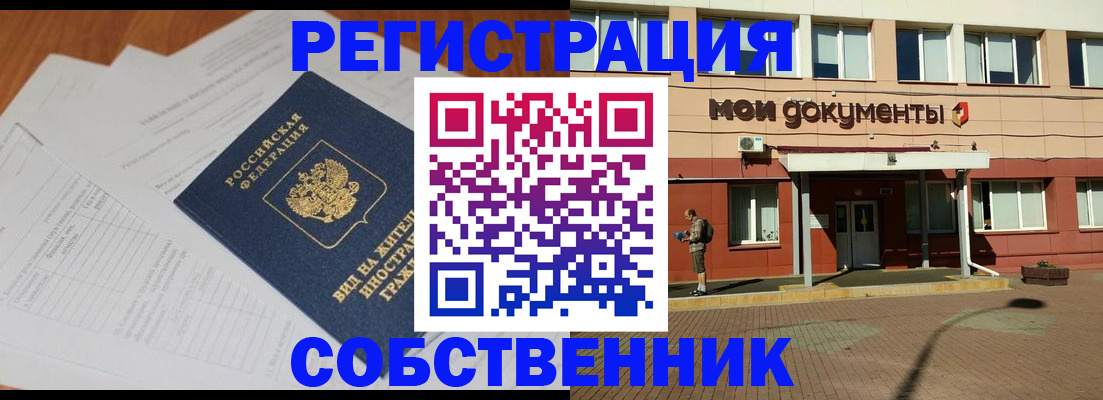 форма 3 в Кургане